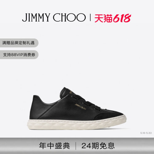 JIMMYCHOO/Flex两穿德训鞋