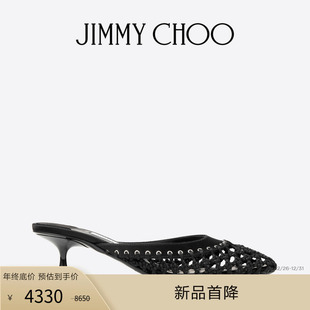 CHOO PIXIE 女士 限时折扣 编织缎面穆勒鞋 JIMMY WOVEN MULE