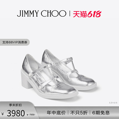 JIMMYCHOO/ADELINE60玛丽珍