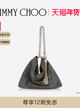 [新年礼物]JIMMY CHOO/CALLIE 女士水晶饰黑色皮革手拿链条包JC