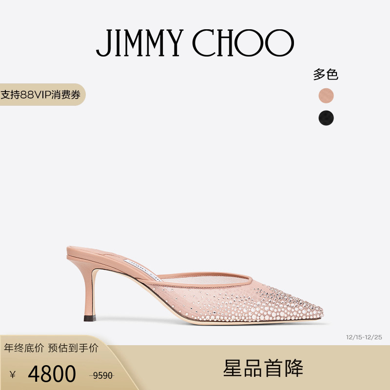 JIMMYCHOO/VIVI水晶饰穆勒鞋