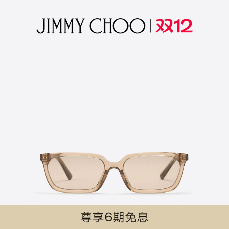 [圣诞礼物]JIMMY CHOO/JOSI 女士 透明棕褐色矩形框太阳镜