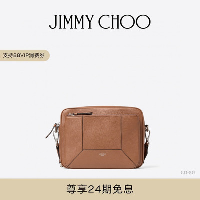 JIMMYCHOO/男士棕褐色相机包
