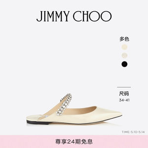 JIMMYCHOO/BINGFLAT平底鞋