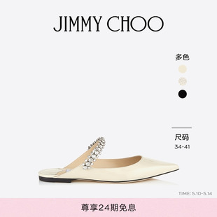 款 经典 JIMMY CHOO 女士水晶饰带露跟平底鞋 FLAT BING