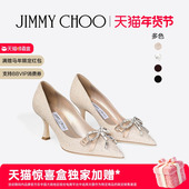 女士浅柔金色鱼籽闪粉高跟鞋 CHOO AURIA 天猫惊喜盒 JIMMY