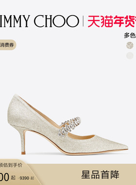 [限时折扣]JIMMY CHOO/BING PUMP 65 《爱情神话》同款水晶高跟鞋