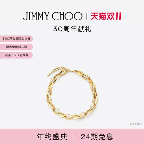JIMMYCHOO/DIAMOND项链