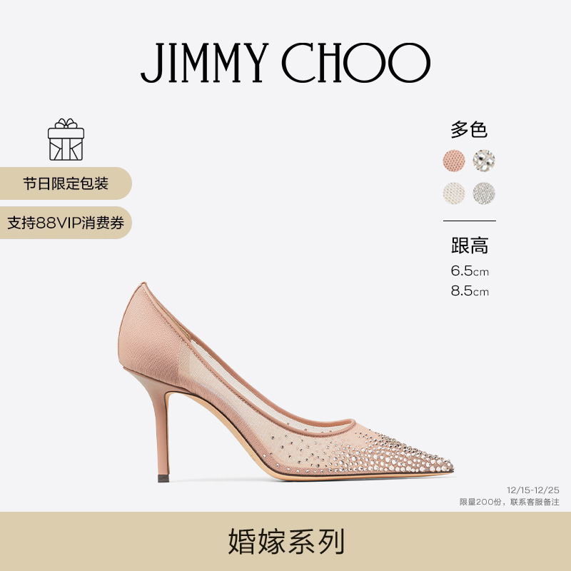 JIMMYCHOOLOVE高跟鞋