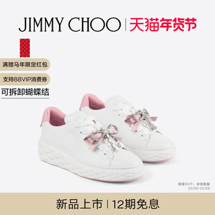 [新年礼物]JIMMY CHOO/DIAMOND LIGHT MAXI水晶蝴蝶结休闲鞋