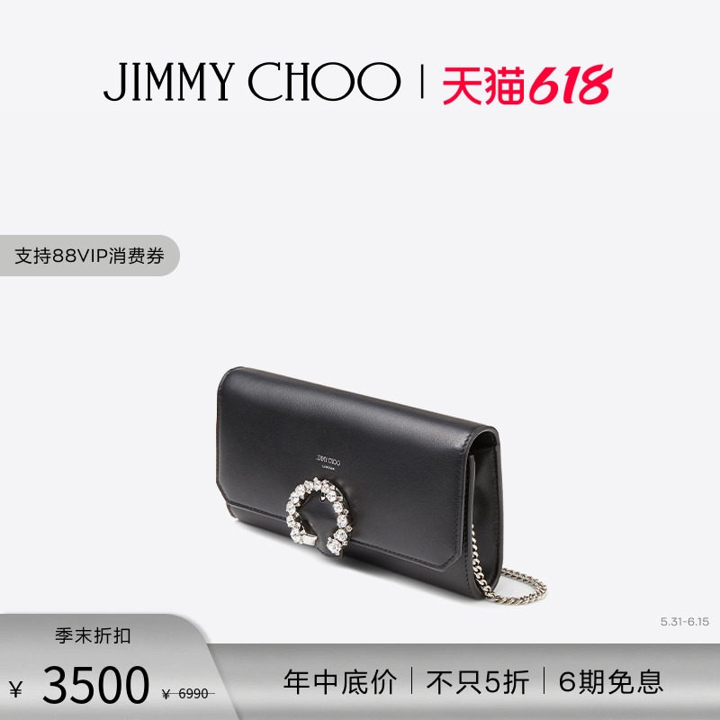 [经典首降]JIMMY CHOO/WALLET W/CHAIN女黑色水晶扣钱包JC