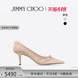 [新品首降]JIMMY CHOO/LOVE/MESH 65 女士缎面拼薄纱高跟鞋