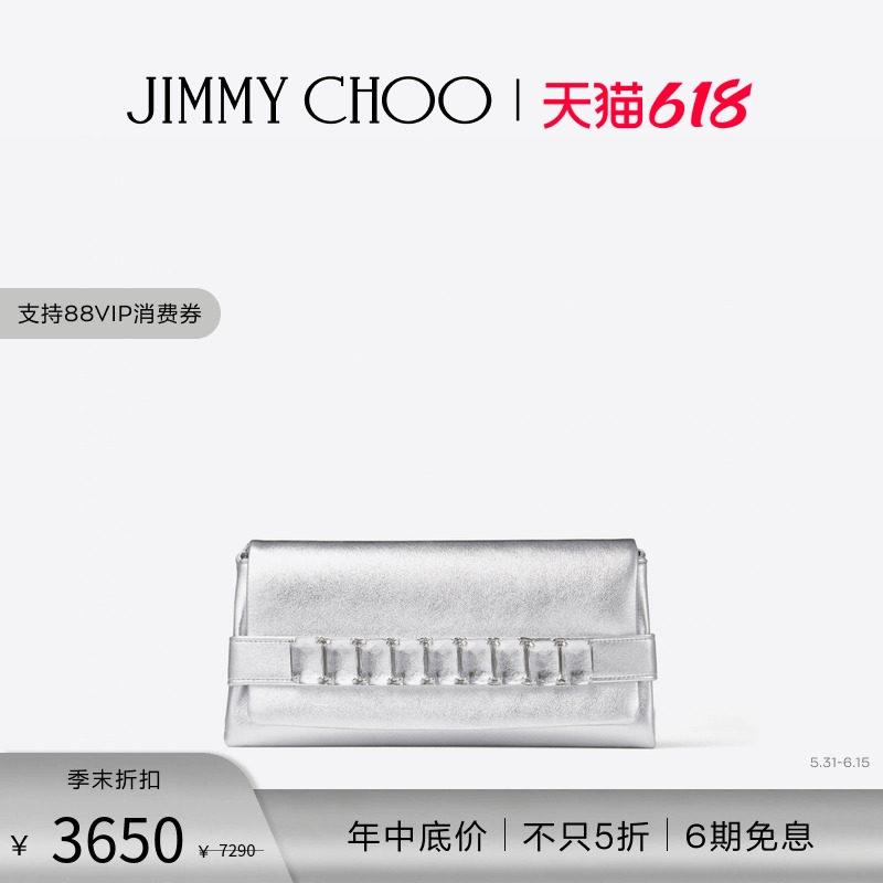 [经典首降]JIMMY CHOO/KYA 女士 银色金属感皮革手拿包