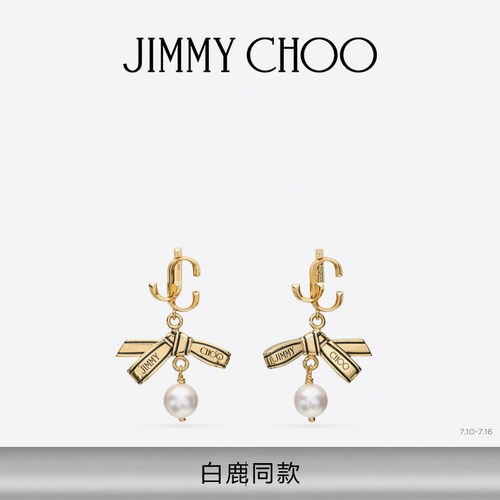 JIMMYCHOO/珍珠织带饰金色耳环