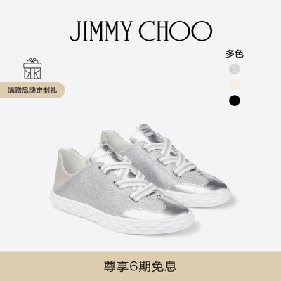 JIMMYCHOO/薄底德训休闲鞋