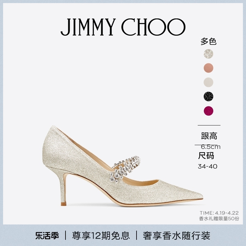 JIMMYCHOO/BINGPUMP65高跟鞋