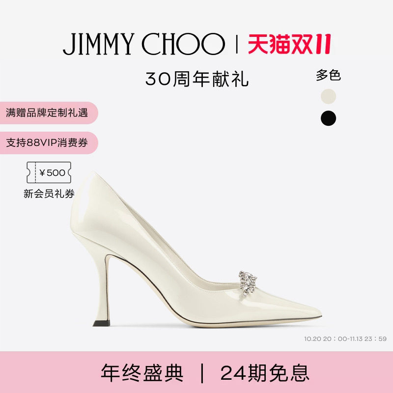 [双11狂欢]JIMMY CHOO/BELINDA PUMP 90女士漆皮高跟鞋