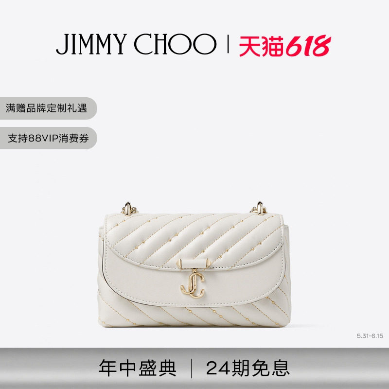 [2026夏季系列]JIMMY CHOO/CURVE XBODY/S女士拿铁色珍珠饰斜挎包