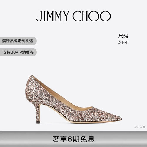 JIMMYCHOO/LOVE闪粉细跟高跟鞋