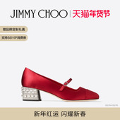 新年礼物 女士 JIMMY ELISA CHOO CRYSTAL 水晶饰小高跟