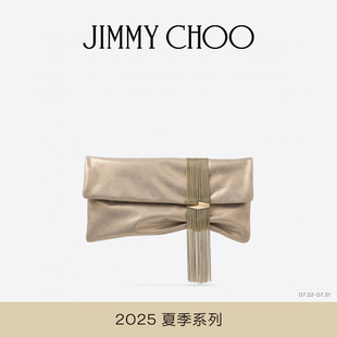 CHOO 金色閃光絨面革手拿包 系列 JIMMY 女士 夏季 ZANDRA