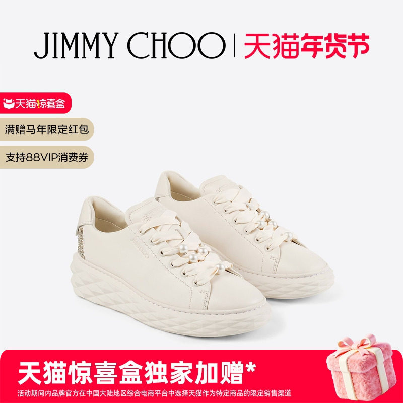 [天猫惊喜盒]JIMMY CHOO/DIAMOND LIGHT MAXI F 女士闪粉休闲鞋,女鞋,时尚休闲鞋,淘宝优惠券,粉丝福利购,淘宝优惠卷