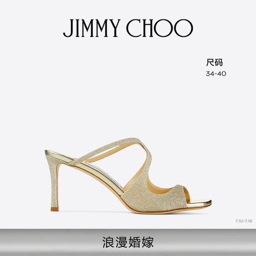 JIMMYCHOO/ANISE75高跟凉鞋