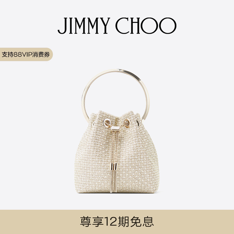 JIMMYCHOO/BONBON手提包