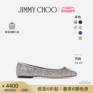 ELME JIMMY CHOO 女士浅口芭蕾舞平底鞋 限时折扣 FLAT