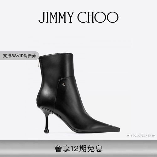 JIMMYCHOOCYCASAB80踝靴