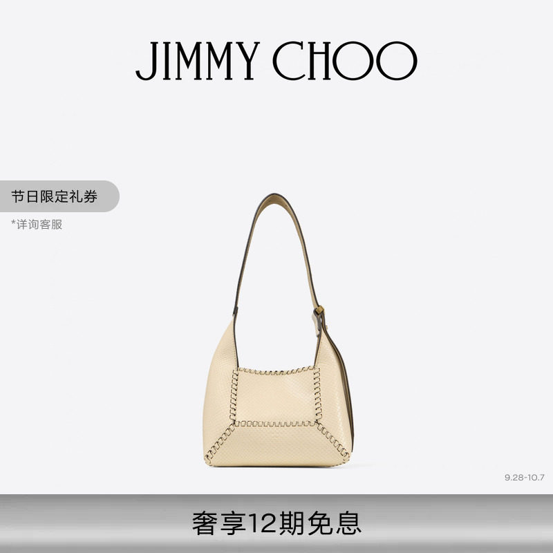 JIMMY CHOO/DIAMOND HOBO S 女士 机车风酪乳色单肩包