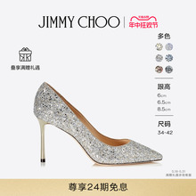 [热销经典款]JIMMY CHOO/ROMY/LOVE 女士闪粉浅口高跟婚鞋单鞋JC