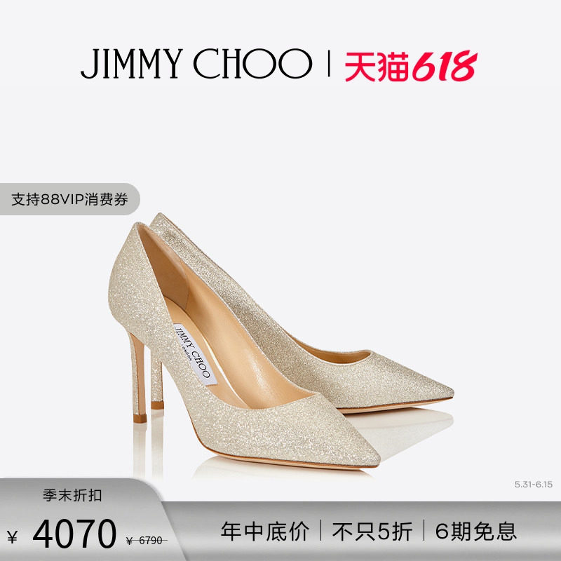 [经典首降]JIMMY CHOO/ROMY 85 女士经典米色闪粉高跟鞋JC