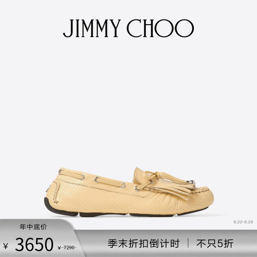 JIMMYCHOO/黄色花蛇纹皮乐福鞋
