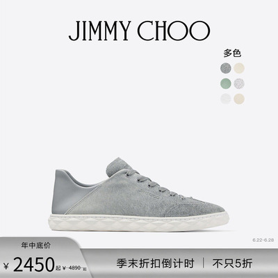 JIMMYCHOO/女士低帮休闲鞋