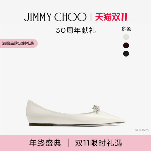 [双11抢先购]JIMMY CHOO/LYNDA BALLERINA水晶芭蕾平底鞋