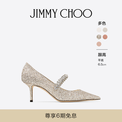 JIMMYCHOO/BINGPUMP65高跟鞋