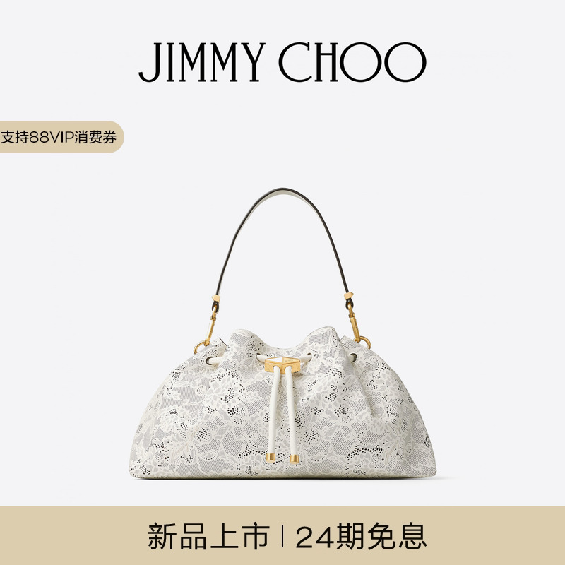 [2025冬季系列]JIMMY CHOO/CINCH MEDIUM 女士拿铁色镂空蕾丝桶包