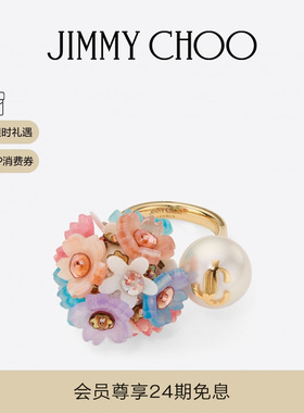 [白鹿珍选]JIMMY CHOO/DAISY PEARL RING女珍珠饰戒指