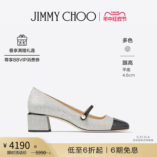 JIMMY 限时折扣 ELISA系列 女士粗跟玛丽珍单鞋 CHOO