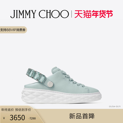 JIMMYCHOO/DIAMOND运动鞋