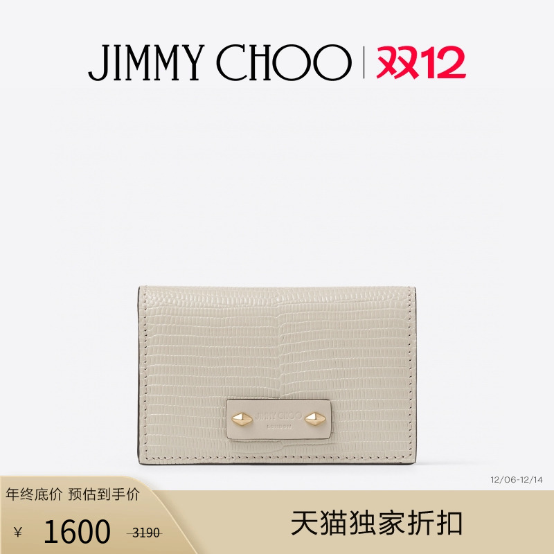 JIMMYCHOO/NELLO钱包