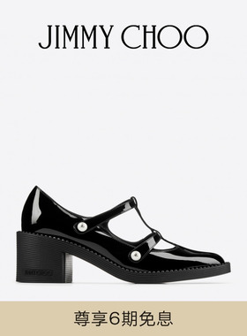 [白鹿同款]JIMMY CHOO/ADELINE 60 女士JK黑色漆皮玛丽珍高跟鞋JC