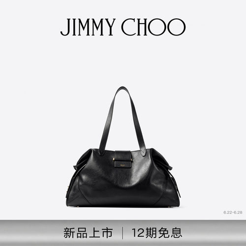 [2026夏季系列]JIMMY CHOO/BAR HOLDALL L 男士 机车风皮革旅行包