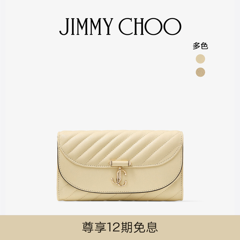 [圣诞礼物]JIMMY CHOO/CURVE WALLET/CHAIN女链条饰酪乳色包