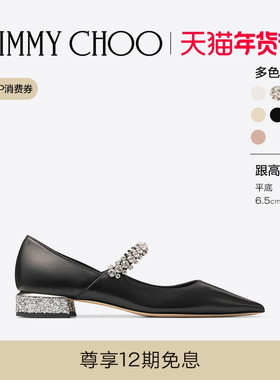 [新年礼物]JIMMY CHOO/BING PUMP FLAT 女士 黑色皮革平底鞋
