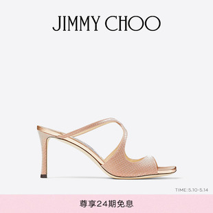 穆勒鞋 JIMMY 经典 女士芭蕾粉色闪粉凉鞋 款 ANISE CHOO