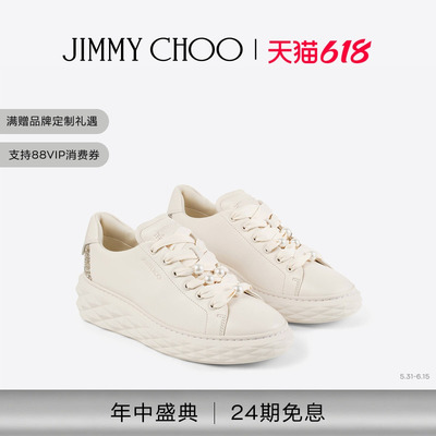 JIMMYCHOO/皮革拼闪粉运动鞋
