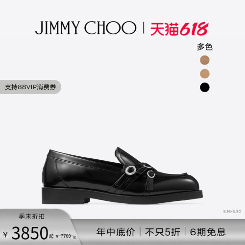 JIMMYCHOO/黑色牛皮革乐福鞋