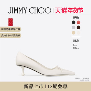 [新年礼物][春季系列]JIMMY CHOO/SCARLETT 50 女士 皮革高跟鞋
